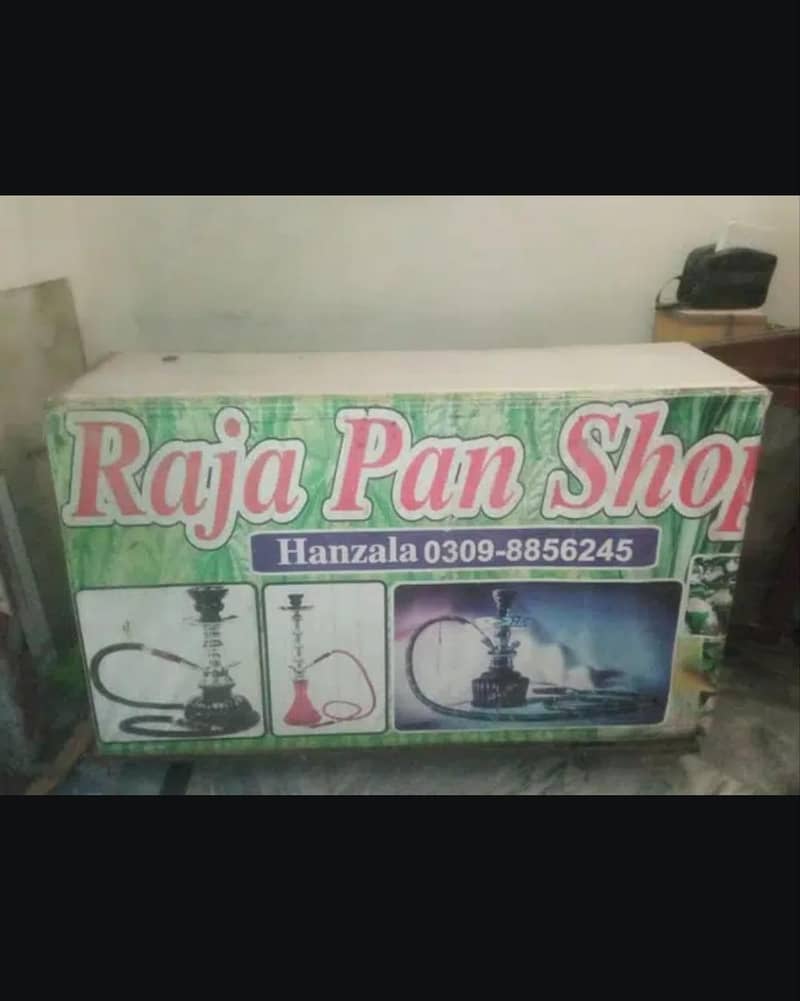 counter available 0