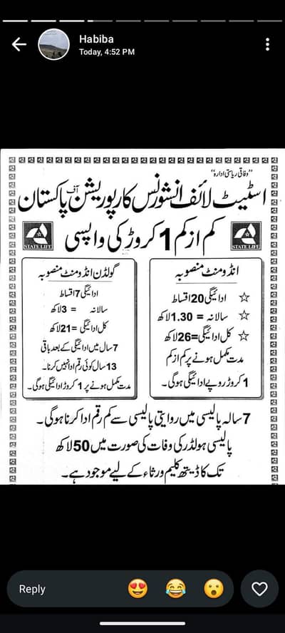 state Life insurance