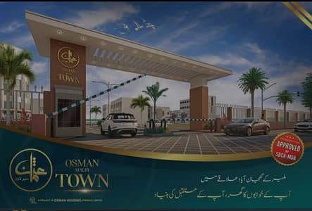Osman Malir Town 120 sqyard plot available on installments