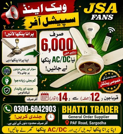 AC DC CEILING FAN