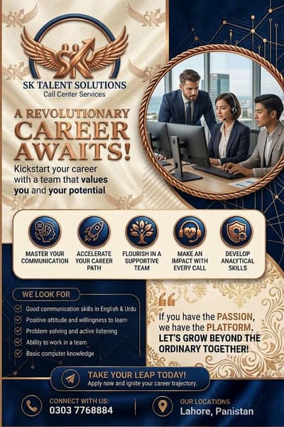FRESH STUDENTS CAN APPLY FOR CSR | URDU + ENGLISH | MALES AND FEMALES