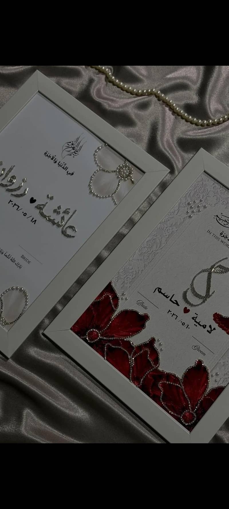 Nikahnama initials beaded Frames 3