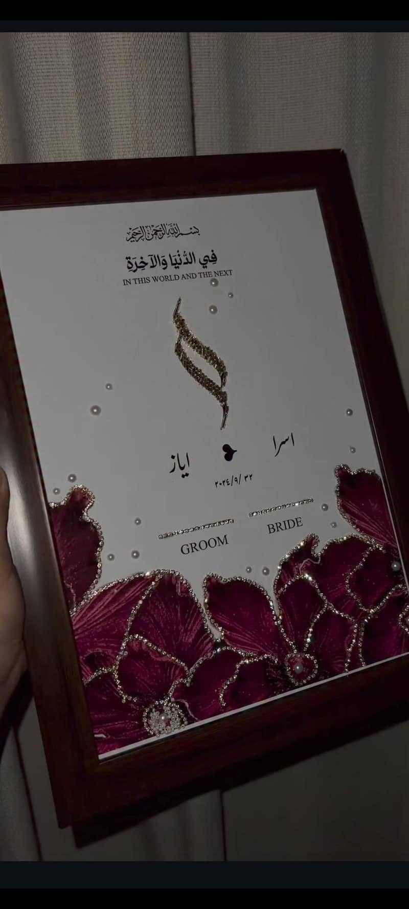Nikahnama initials beaded Frames 6