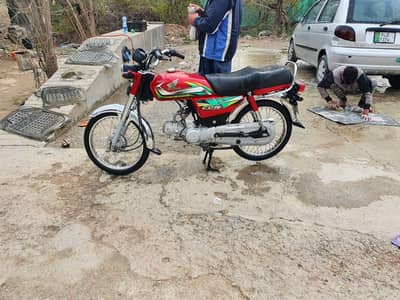 Honda CD 70 2023