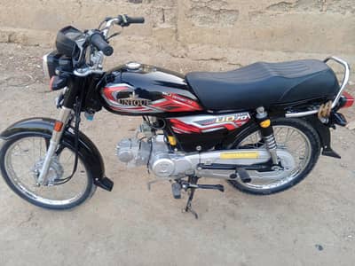 Unique UD 70 2026 Model | Like New Condition | 3 Months Used