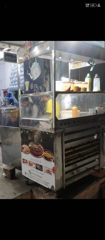 FRIES COUNTER WHATSAPP 03228793515