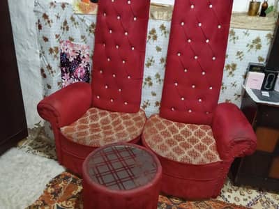 Coffee Chair Set