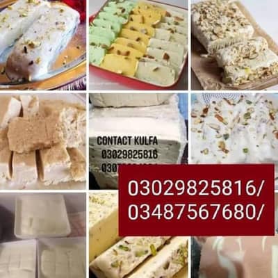 kulfa ice cream 10 liters pet