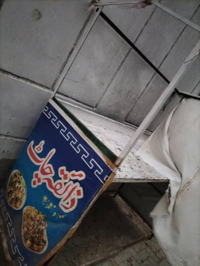 For sell