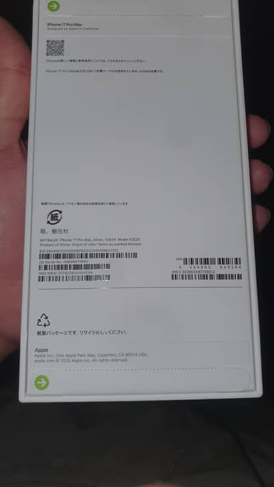 Apple iPhone 17 Pro Max
