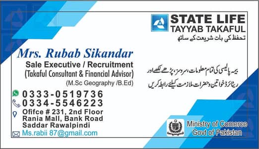 part time job