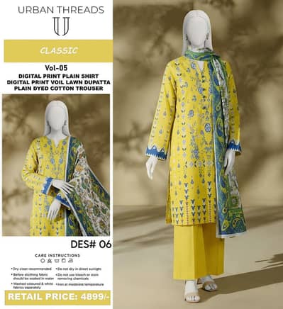 lawn 3pc utban thread pr suit 2200 price