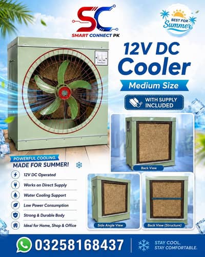 Air cooler 12 volt