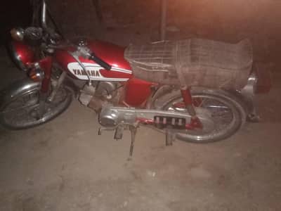 yamaha 1981
