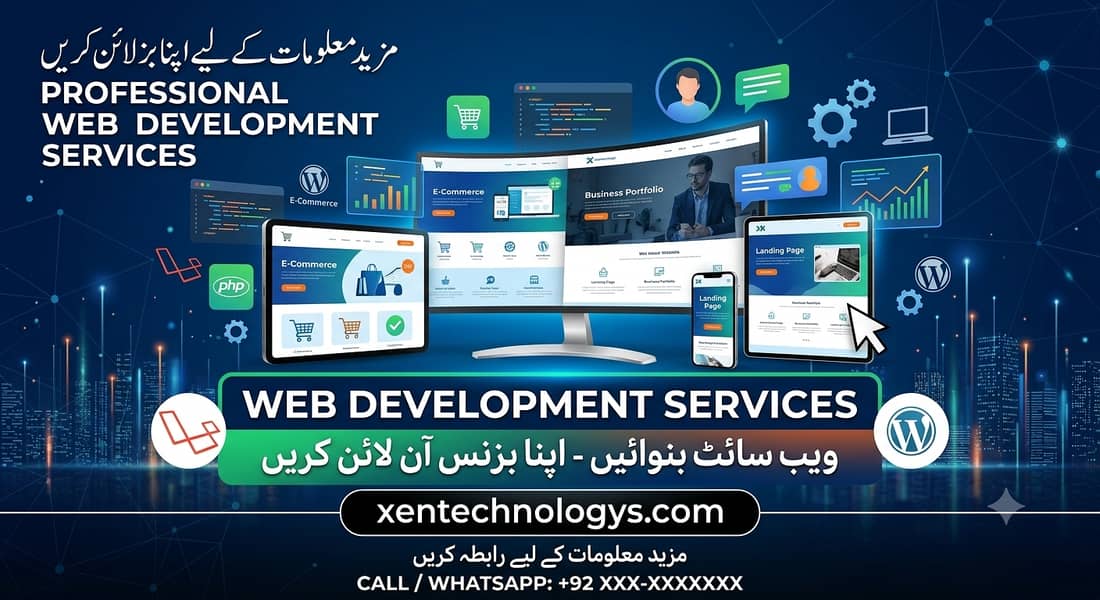 بزنس کے لیے ویب سائٹ بنوائیں - Professional Web Development Services 0