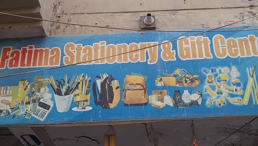 RUNNING SHOP