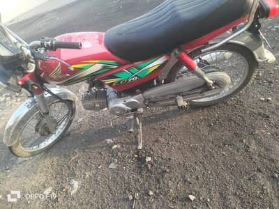 Honda CD 70 on my name