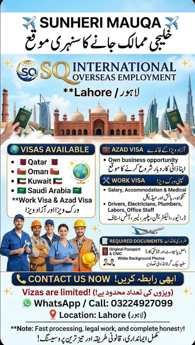 work visa 0
