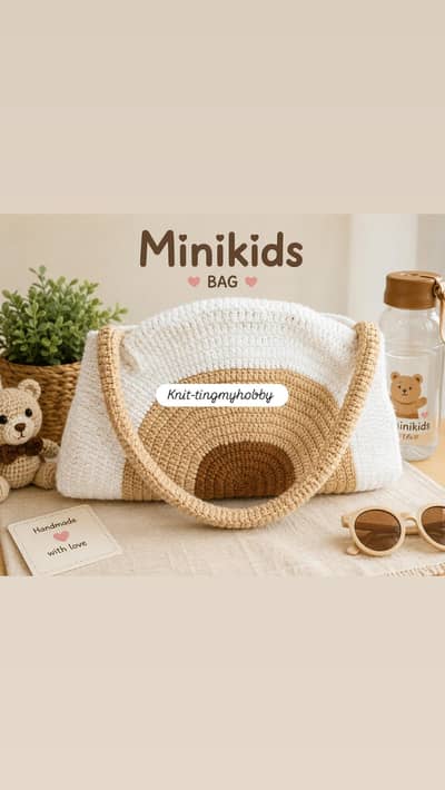 kids Hand carry bag