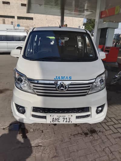 Changan Karvaan 2021