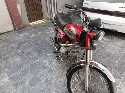 unique UD70
