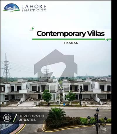Lahore Smart City 1 kanal Corner Plot for sale