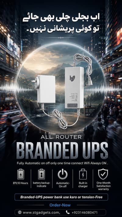 branded all wifi router power bank  0314 608 0471