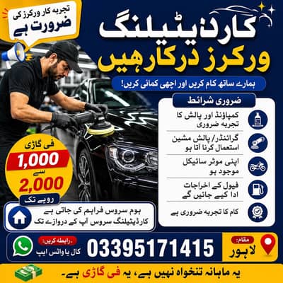 Worker ki zarorat hai car detailing ka liya