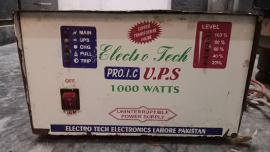 گڈ پوزیشن
