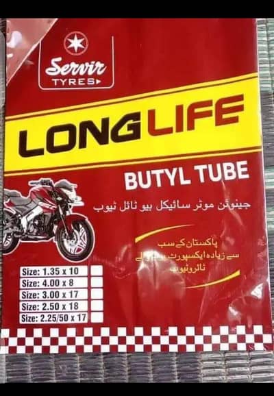 B and C pair tube available motorcycle tube