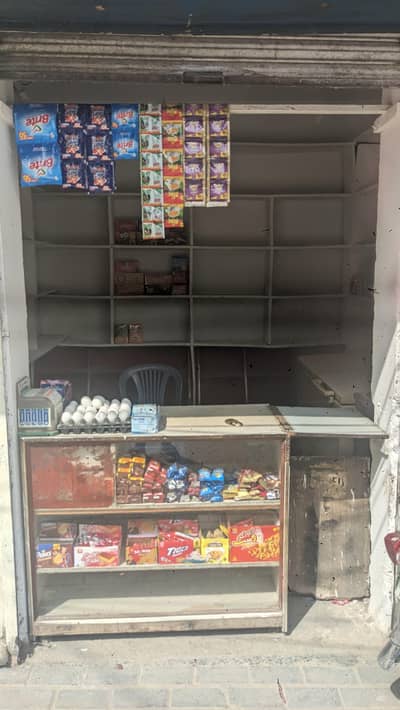 General Store