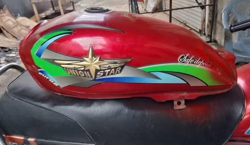 Union star 2014 model