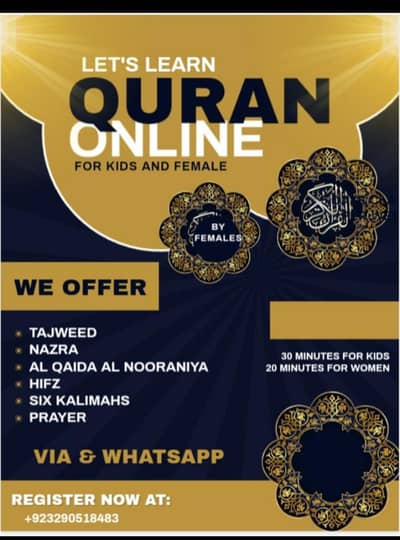 Female Hafiza Online Quran Teacher - WhatsApp & Zoom Classes