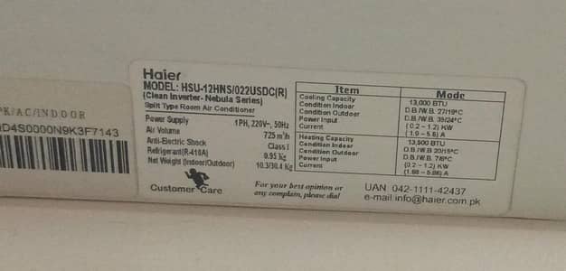 Hair DC inverter 1 ton very good condition mein hai jaise new