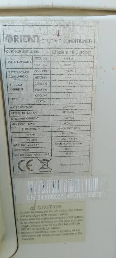 1.5 Ton Split AC for Sale – Excellent Condition | Only 3 Seasons Used