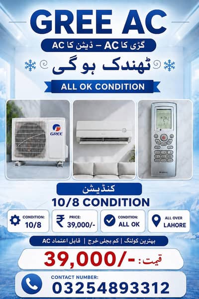 Gree 1.5 ton ACs 10/8 condition