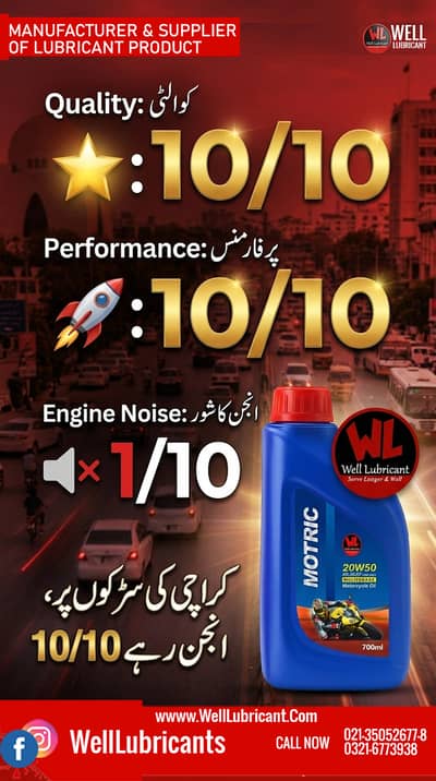 Well  Bike Engine Oil