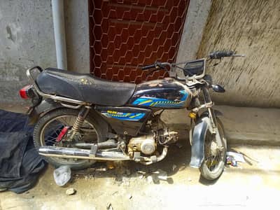 super star 70
