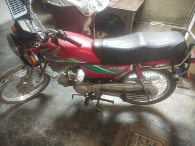 cd 70 lush condition 0326/14/57482