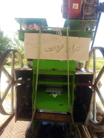 sugarcane juicer machine