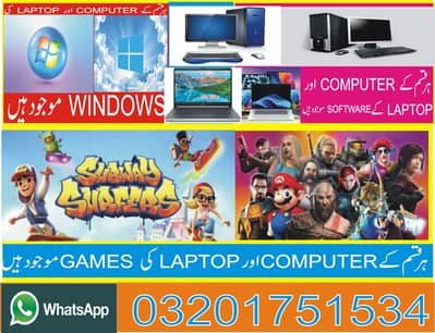 COMPUTER LAPTOP WINDOWS SOFTWARE AND GAMES AVAILABLE