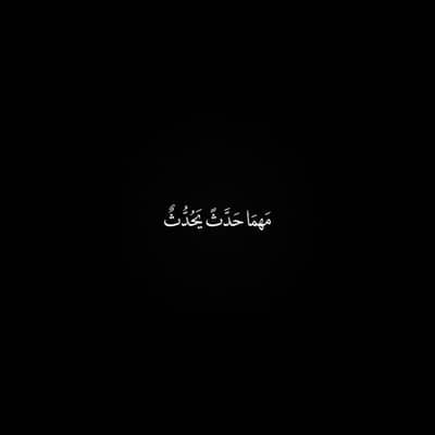 Malik Dawood 