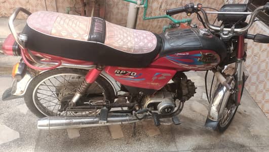 Road price 70