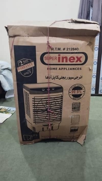 supar Inex Air Cooler