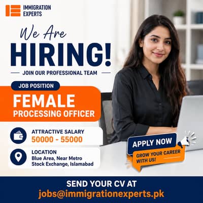 Processing Officer (female only)