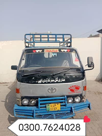 connect 0300 7624028 Toyota Diana 2400
