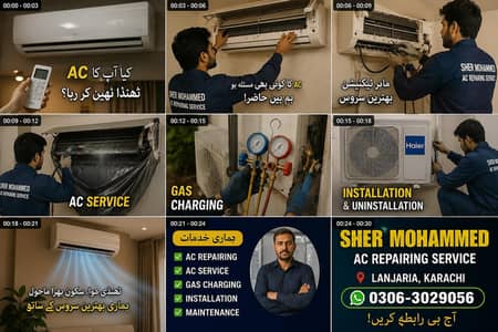 aal AC repairing fast service good price