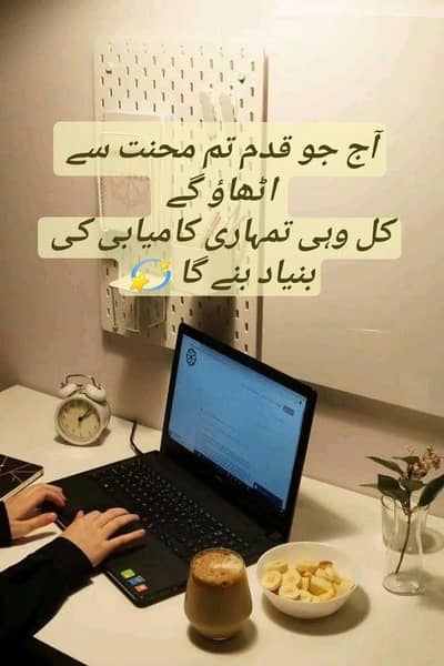 online work
