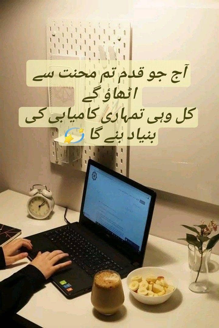 online work 0