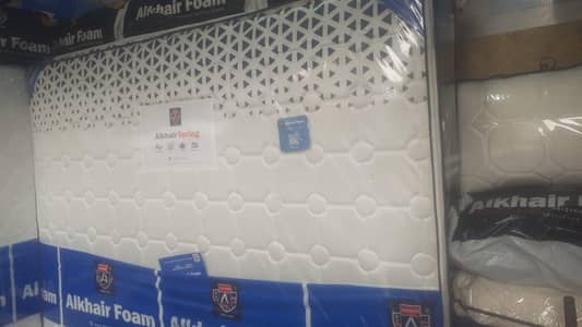 Al Khair foam Ka double bed spring mattress